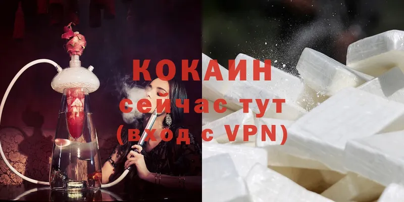 COCAIN Перу  дарнет шоп  Кольчугино 