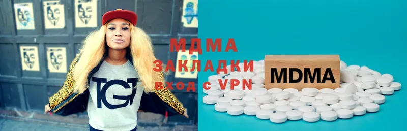 OMG ССЫЛКА  Кольчугино  MDMA VHQ 